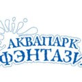 фото Аквапарк «Фэнтази» лого