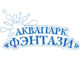 фото Аквапарк «Фэнтази» лого